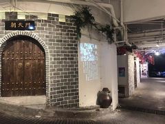 -庆合府重庆大排档(紫都城店)