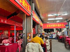 -联丰美食(番禺店)