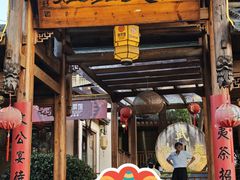 -赋韵岩茶厂(总厂)