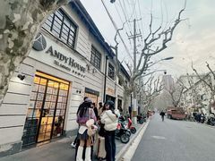 -安福路