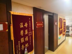 -养月堂中医养生月子会所(中心妇产店)