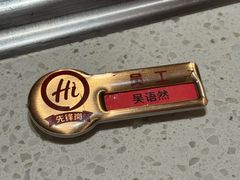 -海底捞火锅(吾悦国际广场店)