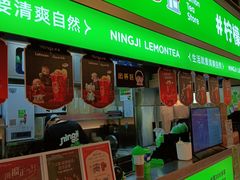 -柠季·手打柠檬茶(静安大悦城北座B1店 )