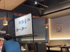 -拾捌川·自贡爆炒(新街口店)