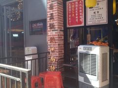 -达摩食堂(仓山万达店)