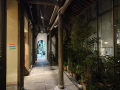 -院子餐厅·大锅菜·老杭帮(桥西直街店)