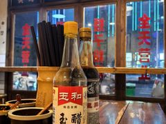 -矮子粉店1985·长沙米粉(湘春路店)