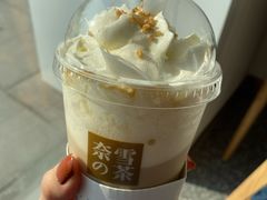 -奈雪的茶(中粮祥云小镇店)