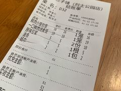 -食膳公园包子铺(烈士公园店)