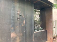 -元白和创园展厅