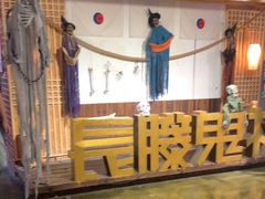 -长藤鬼校(龙翔店)