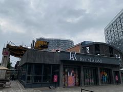 -新天地活力PARK