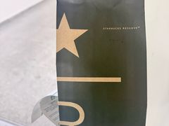 -星巴克臻选(成都宽窄巷子店)