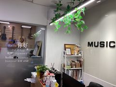 -MusicLife音乐(浦东校区)