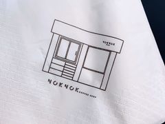 -NokNok Coffee(宽窄巷子店)