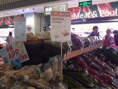 -盒马鲜生(189购物中心店)