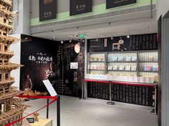 -吴良材眼镜(七重天新视场店)