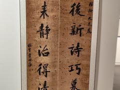 -中国人民大学-博物馆