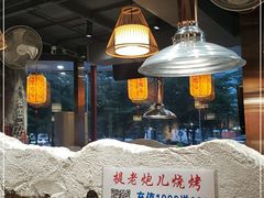 -提老炮儿烧烤(南山店)