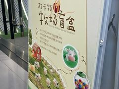 -迷客夏Milksha(圆融天幕店)
