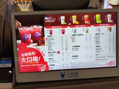 -茶百道(京华城店)