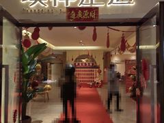 -璞禅足道(观音桥旗舰店)