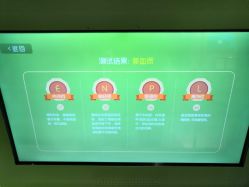 -北京科学中心儿童乐园