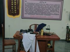 -张钰强中医正骨推拿连锁(唐家人才公寓店)