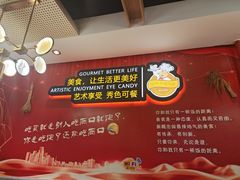 -新概念来凤鱼(璧山店)