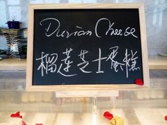 -万达文华酒店·48F云端窗景美食汇自助餐厅