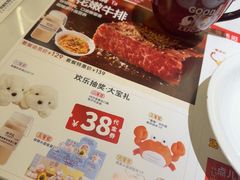 -杯子红牛排(创意产业园店)