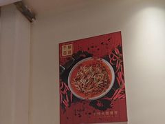 -千椒百味•自贡盐帮川菜
