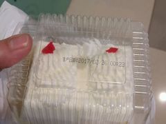 -红宝石·鲜奶小方(莘庄龙之梦店)