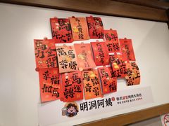 -明洞阿姨·韩式酱蟹烤肉·创意料理(方庄店)