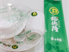 -裕德隆清真饭庄·天津特色菜(河东店)