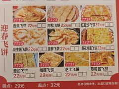 -御满江海鲜酒家(洛溪新城店)