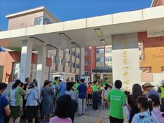 -宝山第一中心小学