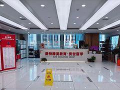 -爱特精英KET·PET·雅思托福·国际课程(苏悦广场店)