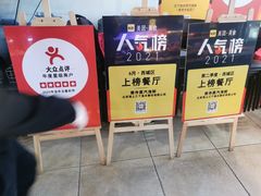 -黄寺蒸汽海鲜(黄寺大街店)