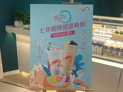 -CoCo都可(金狮店)