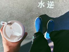 -杯欢制茶(三里屯店)