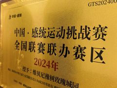 -维贝尼托育早教中心(橡树玫瑰城店)