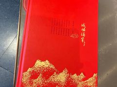 -峨嵋酒家(熙悦天街店)