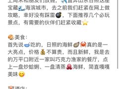 -巧克力渔家.小船海鲜胶东菜(万平口店)