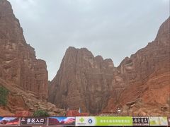 -天山神秘大峡谷