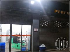 门面-洪霞餐馆