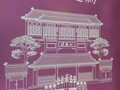 -保定直隶总督署博物馆
