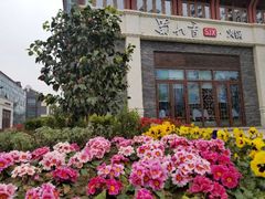 -蜀九香火锅(江油店)