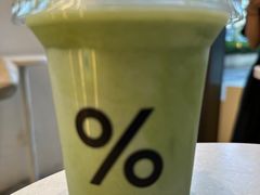 抹茶拿铁-% Arabica阿拉比卡咖啡(深圳湾万象城店)