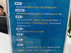 -首都医科大学宣武医院